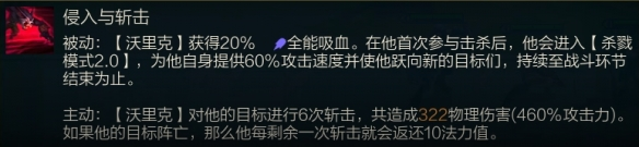 s8.5AI狼人主C阵容攻略 攻略助你技能精进