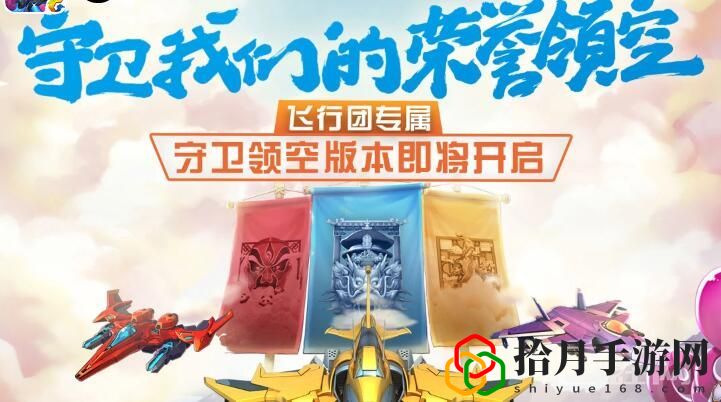 满级时，宠物御猫展昭技能神佑之光，提升友机多少得分加成？