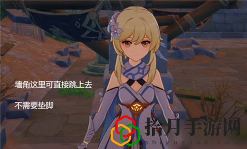 原神天遒谷宝箱怎么获得？