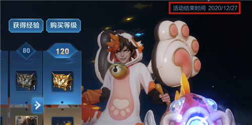 王者荣耀S21战令的结束时间是什么时候？S21战令结束时间介绍