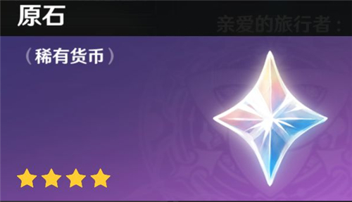 原神是单机模式吗？能不能联机和别人一起玩？