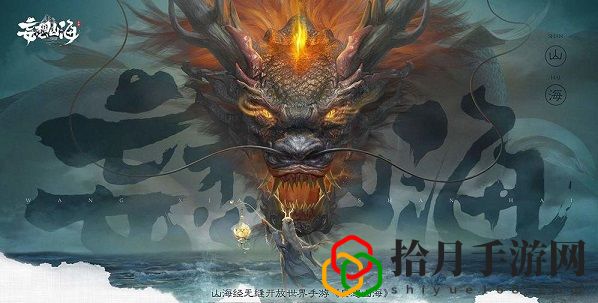 妄想山海香煎鱼段怎么制作 香煎鱼段食谱介绍