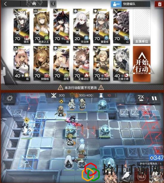明日方舟冰原剿灭无泥岩棘刺自律攻略 冰原剿灭无泥岩棘刺阵容推荐
