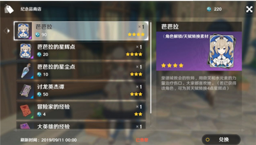 原神是单机模式吗？能不能联机和别人一起玩？