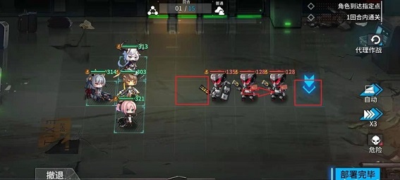 通感纪元1-2怎么打 1-2两星通关攻略