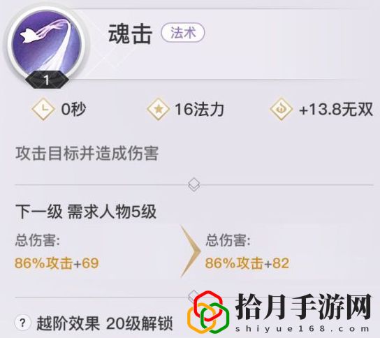 天谕手游流光怎么使用？流光职业攻略