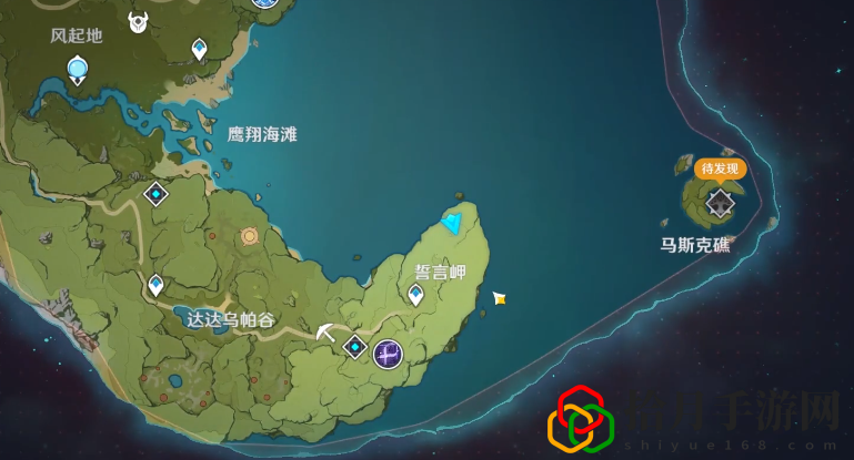 原神手游启动跃迁引擎成怎么完成？