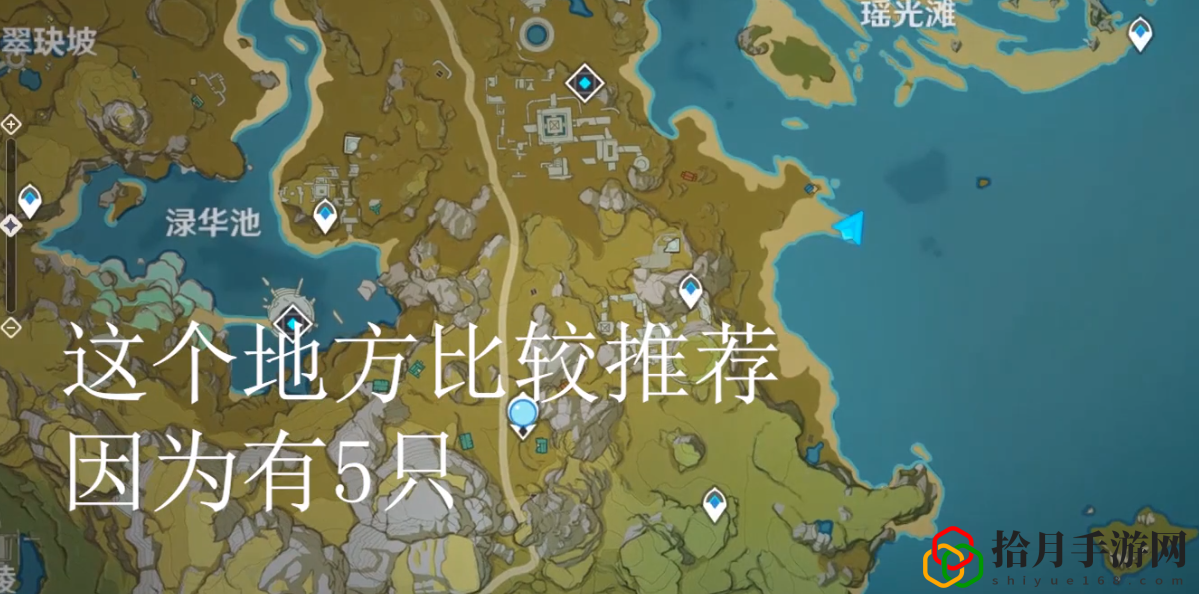 原神手游白色的季节成就攻略是什么？