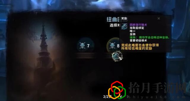 魔兽世界9.0扭曲回廊怎么玩 扭曲回廊怎么解锁