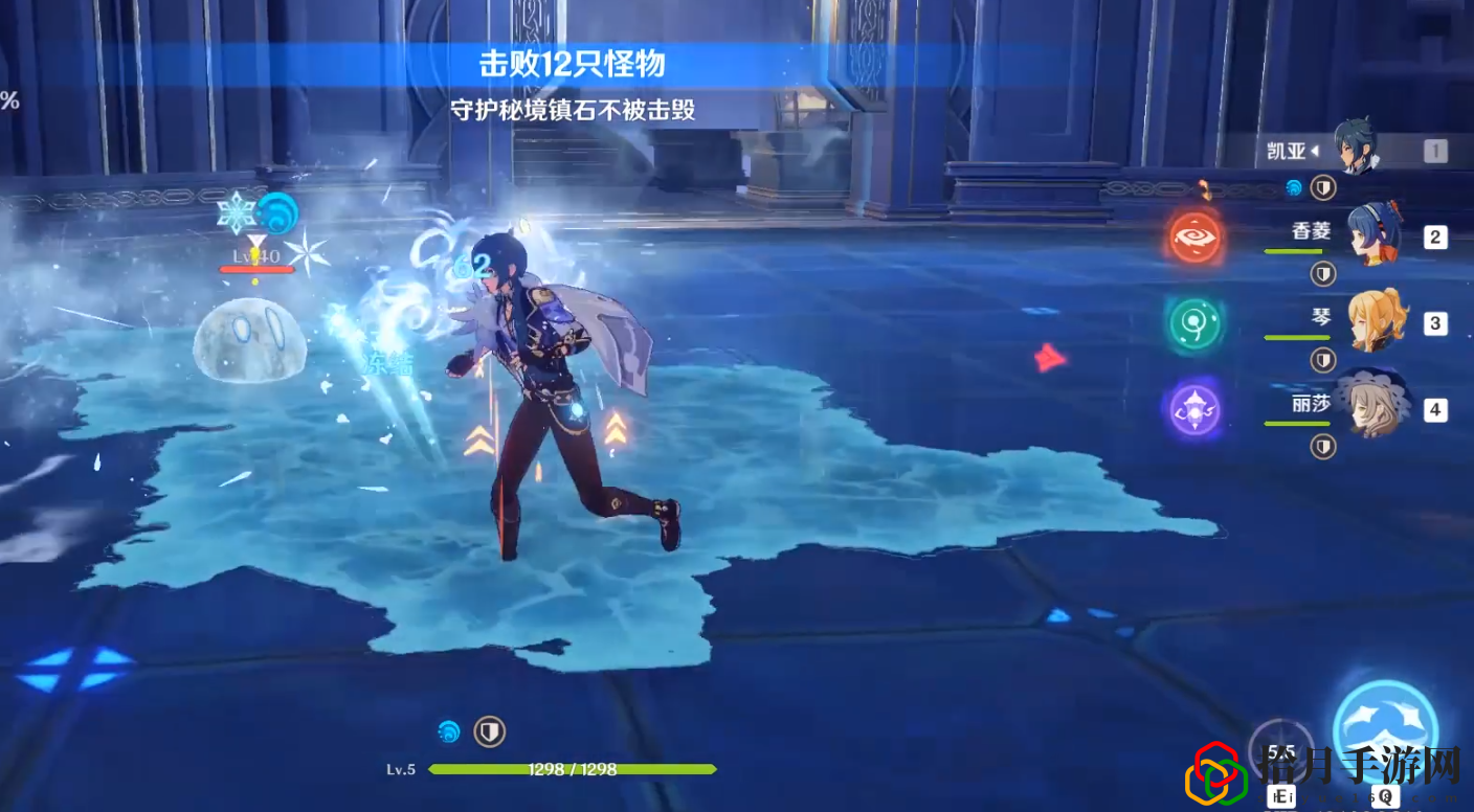 原神手游老实点成就怎么完成？
