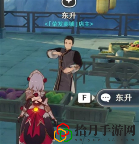 原神商人的位置都在哪里？