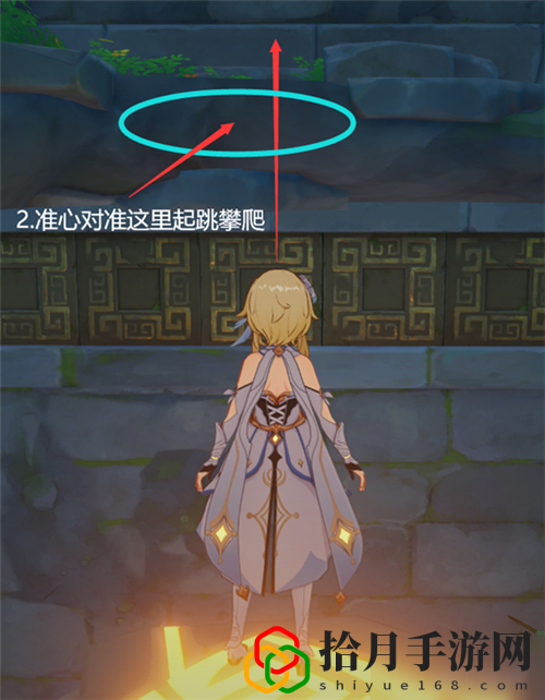 原神天遒谷宝箱怎么获得？