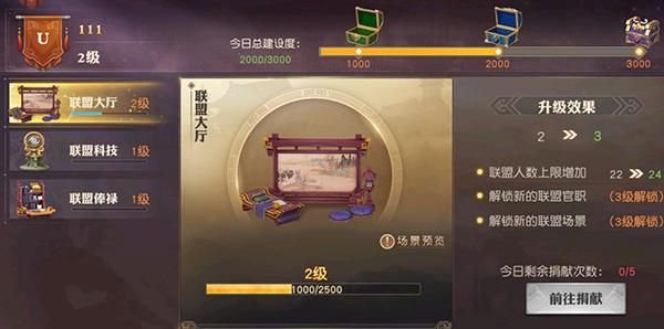 少年三国志零武魂系统怎么玩？武魂系统攻略
