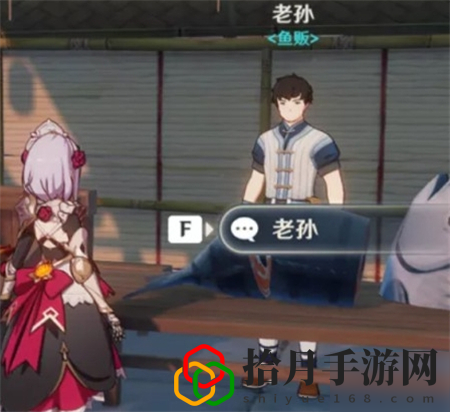 原神商人的位置都在哪里？