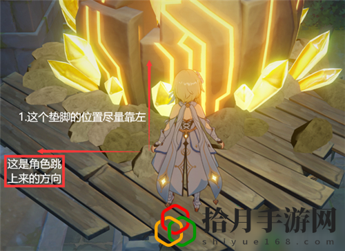 原神天遒谷宝箱怎么获得？