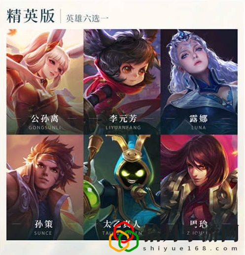 王者荣耀s22战令皮肤礼包怎么选 s22皮肤礼包选择推荐