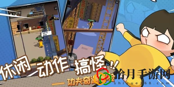 功夫奇遇记武器怎么选 武器选择推荐