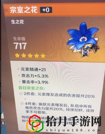 原神翠玦坡五星圣遗物怎么拿？
