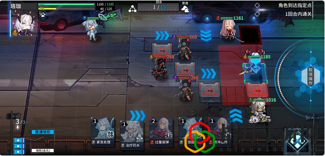 通感纪元1-11怎么过 1-11关卡通关攻略