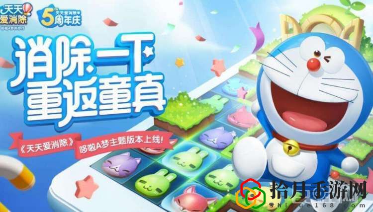 消除联萌里谁是暴脾气？