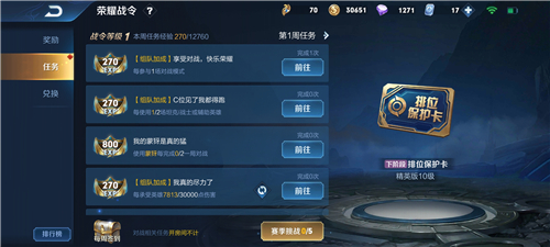 王者荣耀S21战令的结束时间是什么时候？S21战令结束时间介绍