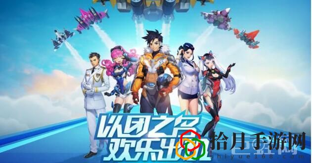 满级时，宠物御猫展昭技能猫眼，获得爆发能量后，可免伤多少秒？