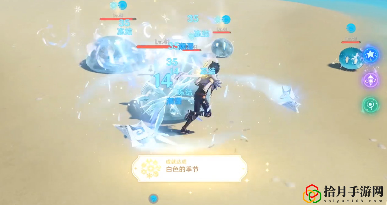 原神手游白色的季节成就攻略是什么？