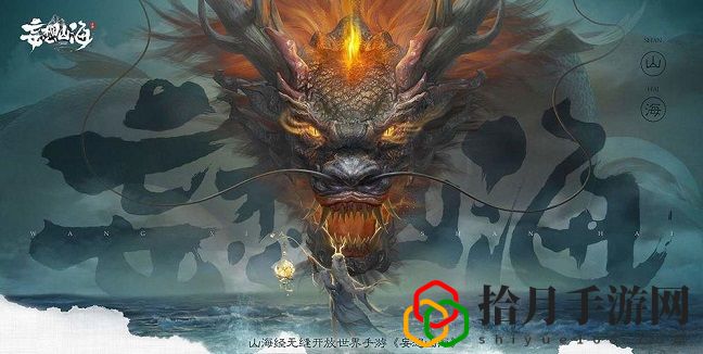 妄想山海家园怎么样搬家 怎么搬大陆