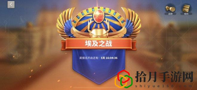 如何在万国觉醒中刷埃及之战积分？积分刷取攻略介绍