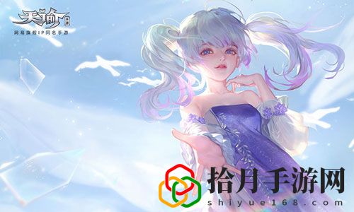 天谕手游你看不见我三个徒弟在哪？三个徒弟位置坐标