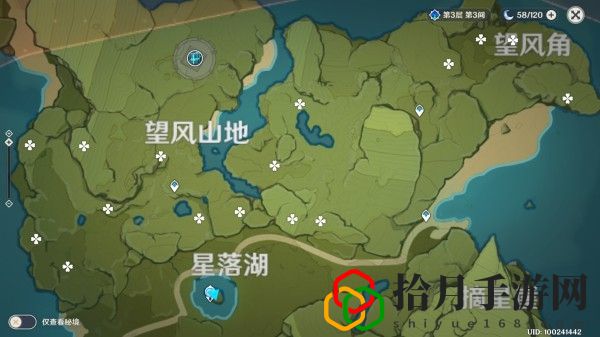 原神丽莎突破道具落落梅采集的位置在哪里？