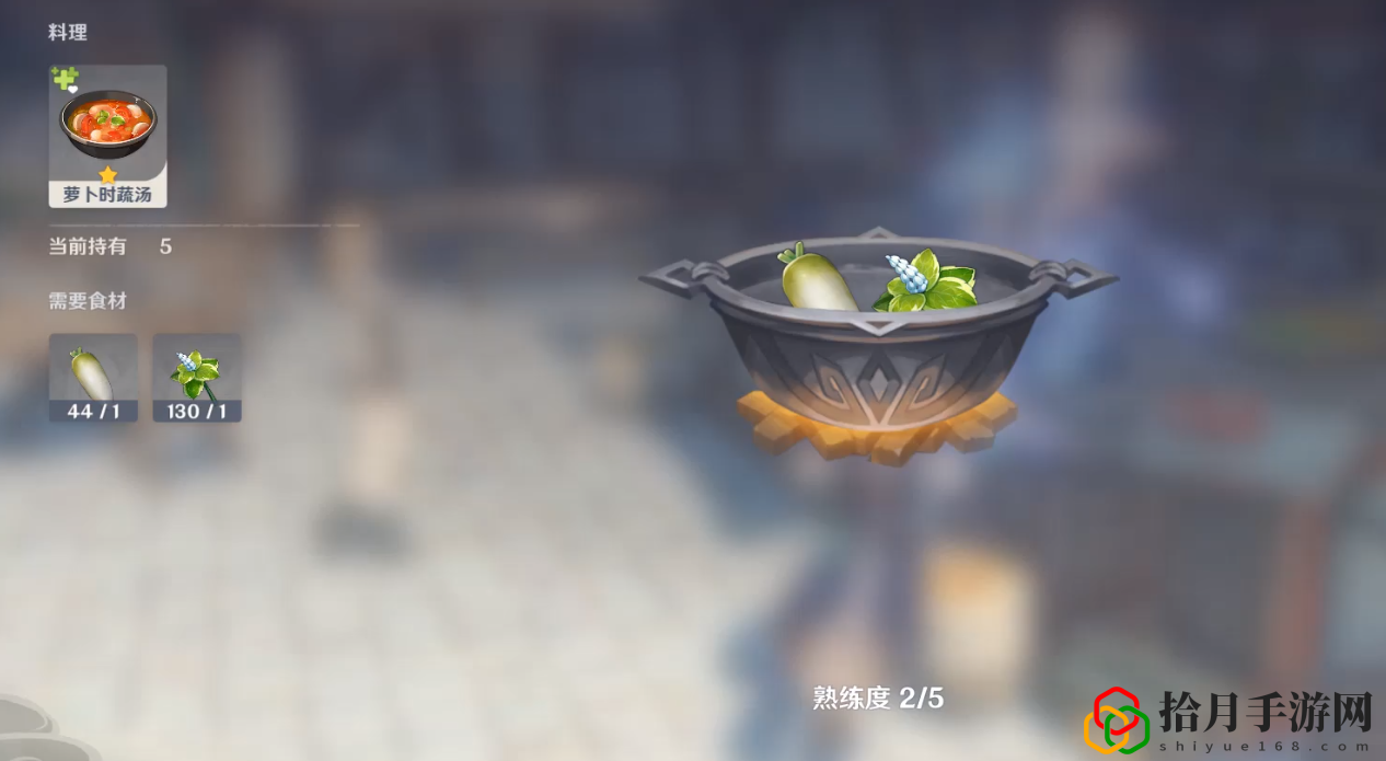 原神手人人都是食神的成就怎么完成？