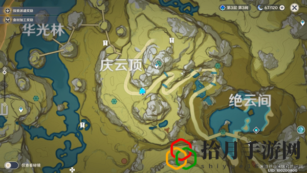 原神留云借风真君任务的玩法是什么？任务攻略介绍