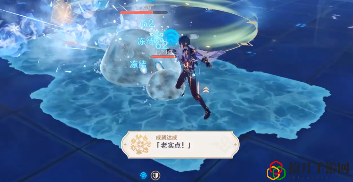 原神手游老实点成就怎么完成？