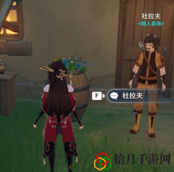 原神手游流水叮咛成就怎么完成？