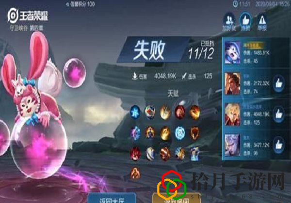 王者荣耀守卫峡谷天赋bug介绍 守卫峡谷满级天赋bug怎么卡？
