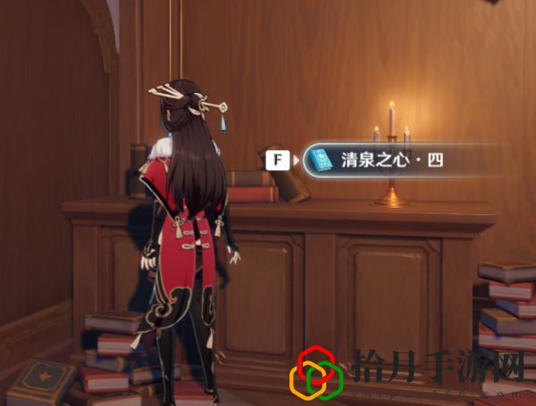 原神手游流水叮咛成就怎么完成？