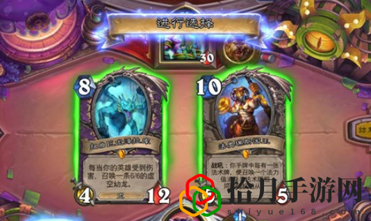 炉石传说赛格的预见首胜怎么获得？赛格的预见首胜攻略