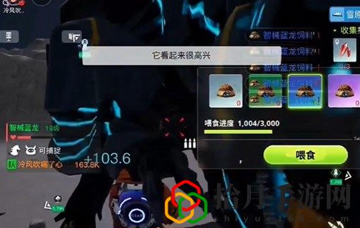 创造吧我们的星球蓝龙啾啾如何捕捉 创造吧我们的星球蓝龙啾啾捕捉方法