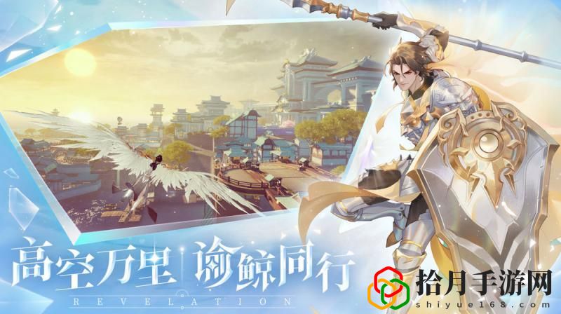 天谕手游圣堂和光刃谁好？圣堂和光刃对比推荐