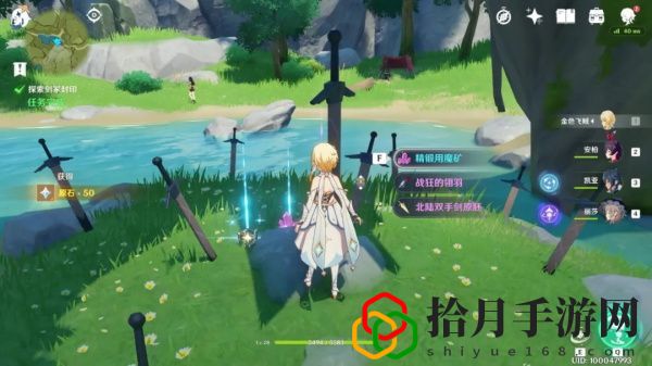 原神手游武器原胚锻造属性如何？