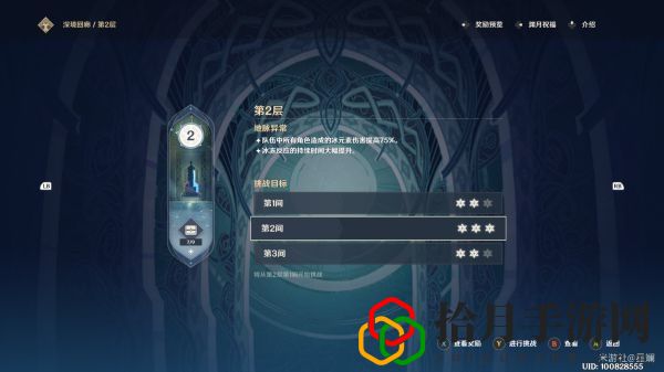 原神老实点成就怎么获得？