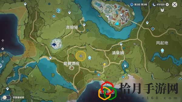 原神手游捕盗任务怎么做？