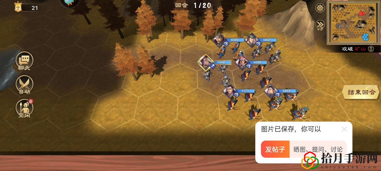 策魂三国60级矿场怎么打？60级矿场通关攻略
