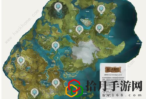 原神晨曦酒庄的七天神像在哪里？