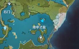 原神手游地中之盐日志的位置在哪里？