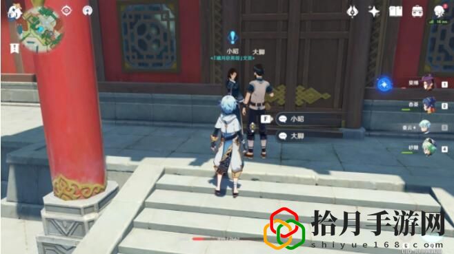 原神手游迫近任务怎么玩？