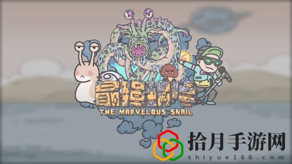 最强蜗牛1月3日密令是什么 1月最新密令汇总