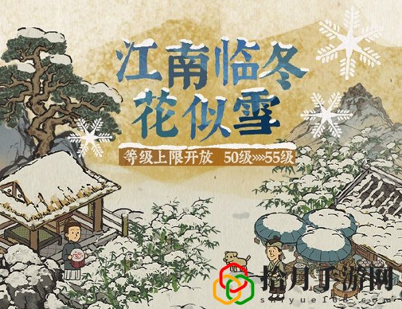 江南百景图独钓江雪如何兑换 独钓江雪兑换攻略