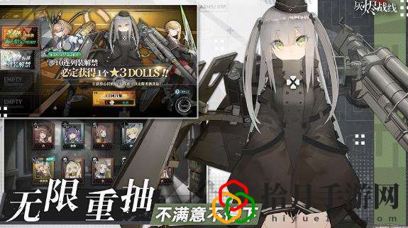 灰烬战线探索关卡怎么开启 探索关卡掉落物品一览